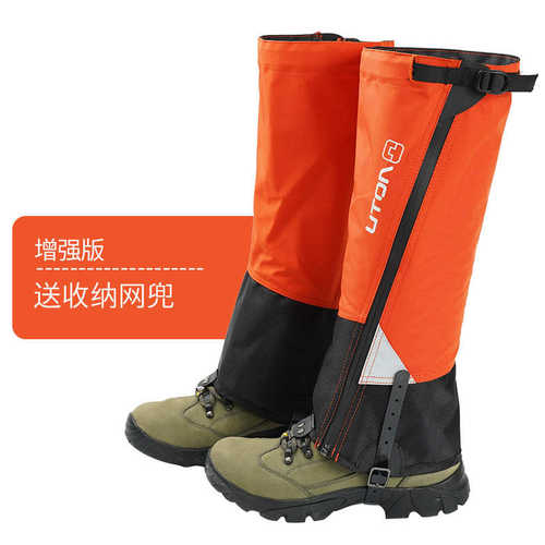 套雪套登山脚at8911拉链护户外防爆款透气套水鞋防沙凹凸滑雪