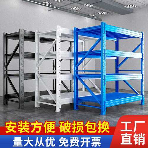 仓储货架中型工业货架库房储物架多层置物架快递货架仓库货架
