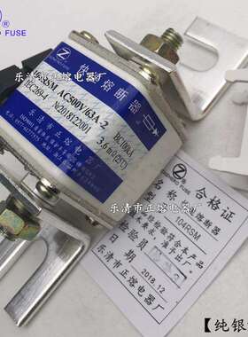 快熔104RSM-500V/80A100A135A150A160A180A-2快速熔断器