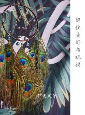 钮泡泡家印第安捕梦网好梦森系朋友闺蜜生日礼物吊饰风铃捕梦网