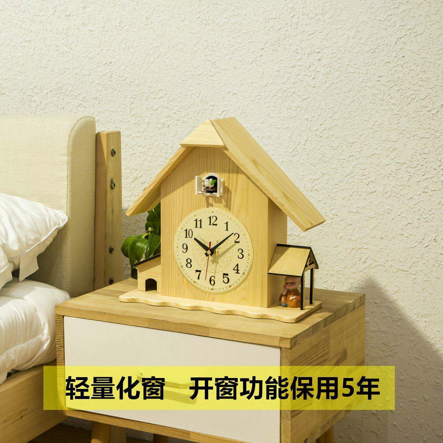 实木布谷鸟钟北欧咕咕钟卧室儿童座钟桌面整点报时钟表创意闹钟表