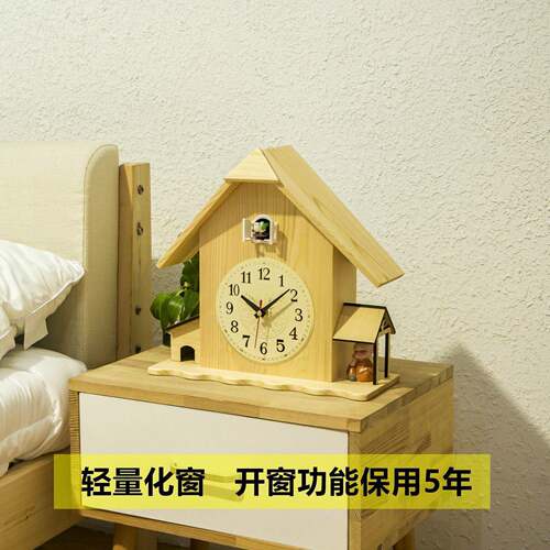 实木布谷鸟钟北欧咕咕钟卧室儿童座钟桌面整点报时钟表创意闹钟表