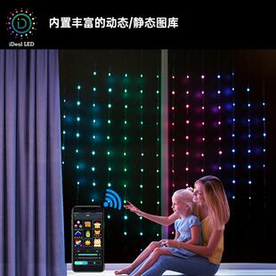 全铜幻彩皮线led灯窗帘可DIY编程字幕七彩彩灯灯串氛围装饰灯