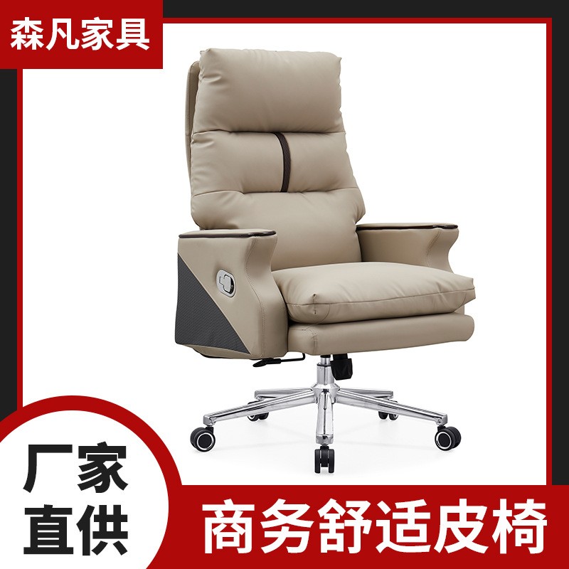 现代简约休闲皮椅双功能可躺带脚踏两用旋转大班椅轻奢舒适老板椅