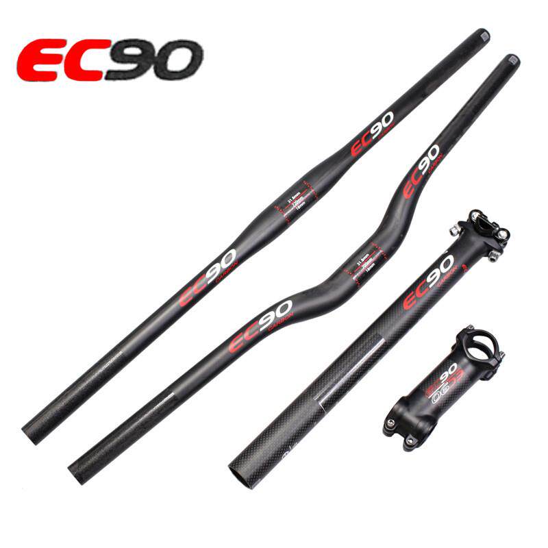 正品EC90全碳纤维山地自行车直把 燕把 把立 坐管 座管 把横3件套