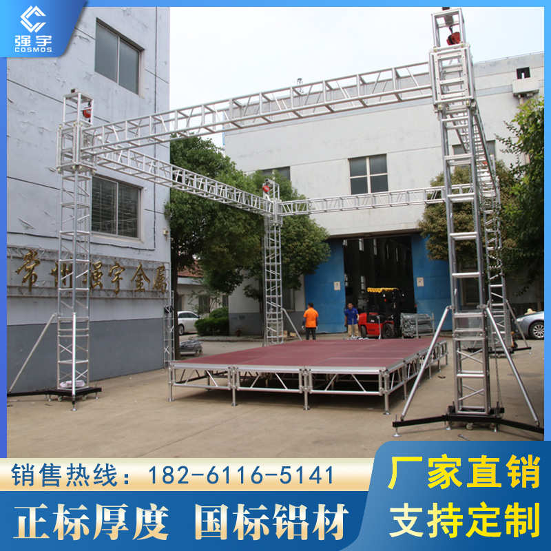 铝合金桁架人字顶户外展示架舞台灯光架truss架龙门架厂家直销