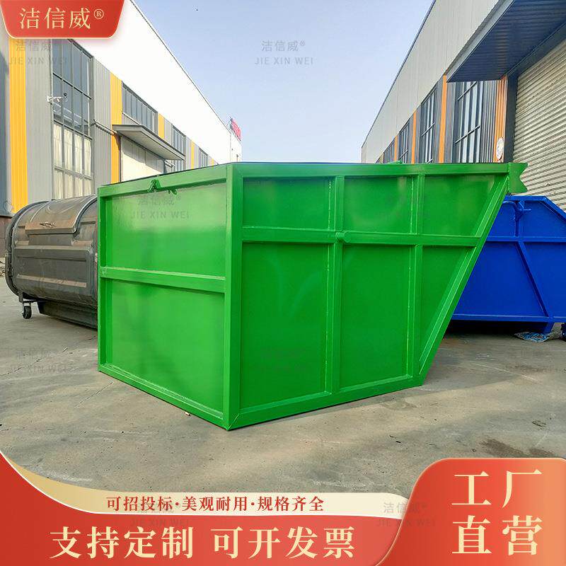 洁信 摆臂垃圾箱 大型生活垃圾处理设备 户外学校公园摆臂垃圾箱