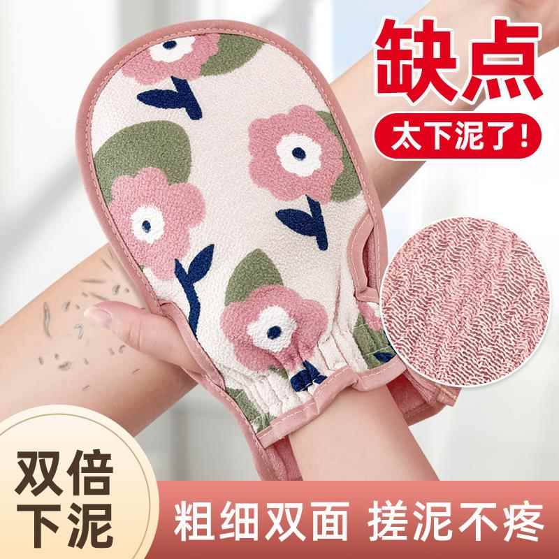 尹秀搓澡巾女士专用不伤皮肤搓澡神器细砂搓泥澡巾家用后背洗澡巾