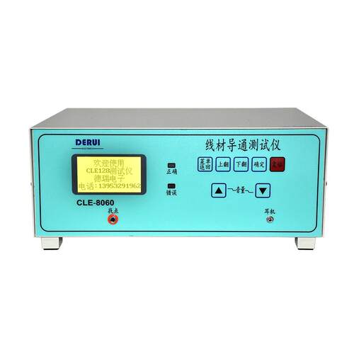384P电动车线束测试仪CLE-8060排线测试机通讯检测仪器