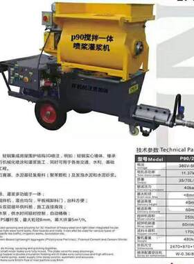 聚苯颗粒专用灌浆机轻钢墙体注浆设备