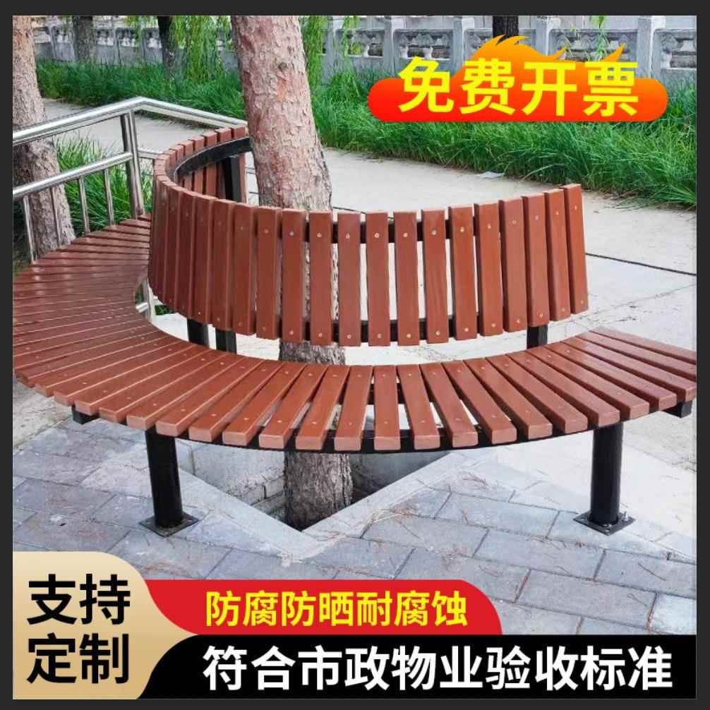 户外公园椅广场圆椅塑木围树椅树围椅做圆形幼儿园座椅防腐木厂家