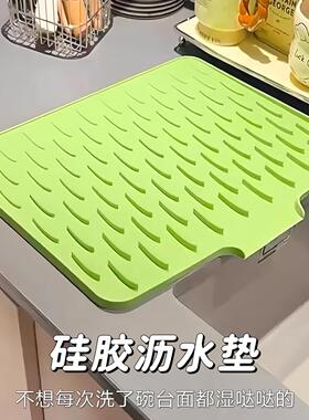 Sloped silicone draining mat for kitchen countertops, heat-r
