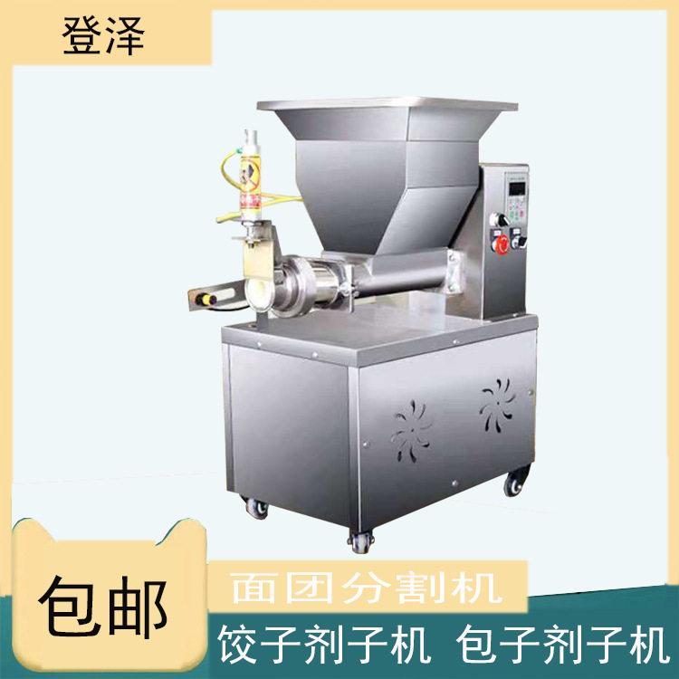 登泽面团分割机产量大小可调面剂子机自动揪面机