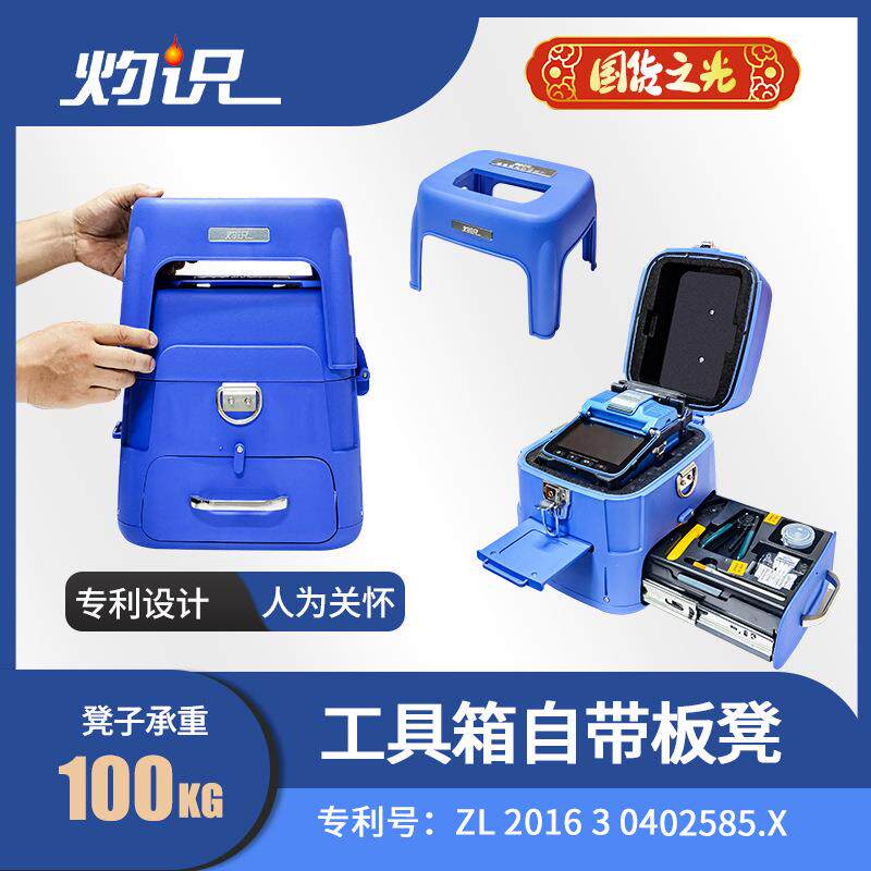 全自动AI-7V光纤熔接机熔纤机终身免费质保熔接满五万次免费换