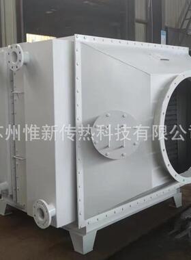 烟气换热器WFT翅片管式散热器 碳钢轧铝翅片管式冷却器