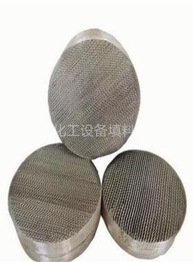 CY700250Y型1000型306L304不锈钢金属TA2压延孔板波纹丝网填料