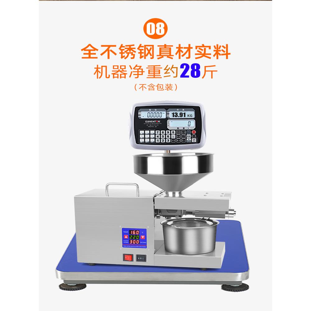 包邮BSN榨油机不功家用小型全自动多能锈钢智能家庭热花生冷商用