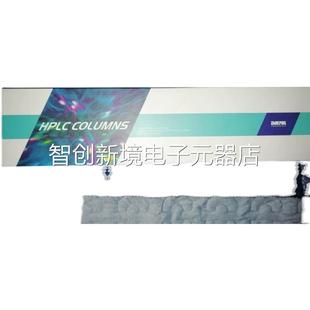 C18 iam9onsil 5um 150 9D901 迪马色谱柱a 4.6mm全新未拆封 Dikm