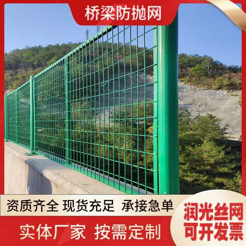高速防眩网跨公路桥梁防抛网高架桥两侧防护网焊接网隔离栅栏