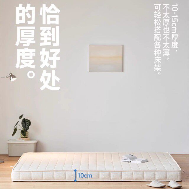 小半弹簧床垫家用10cm单人黄麻软硬护脊床垫子1.8席梦思黄麻床垫