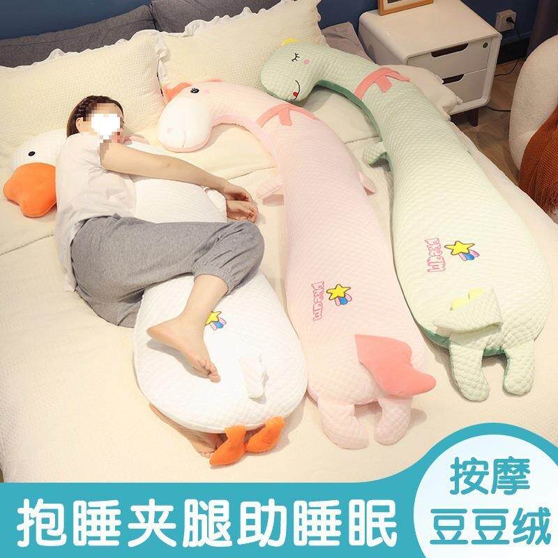 2026新款玩偶儿童睡觉可拆洗冰丝侧睡长条抱枕男夹腿抱睡公仔