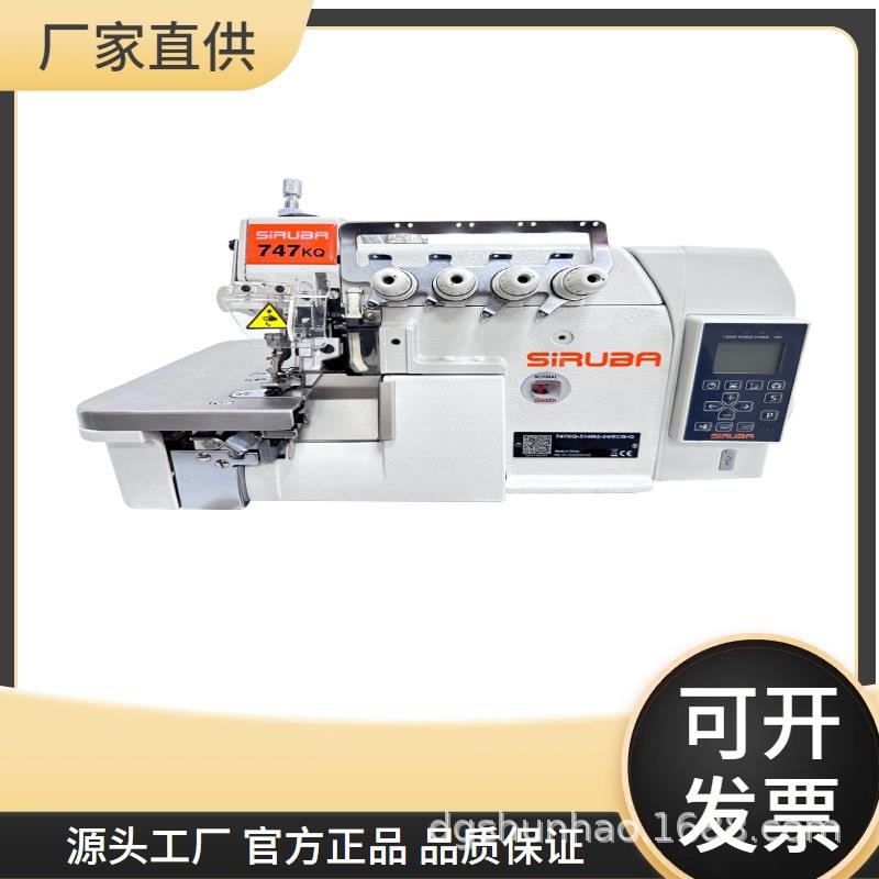 直供台湾银箭牌电脑锁边缝纫机sewingmachine工业包缝包边绣花机