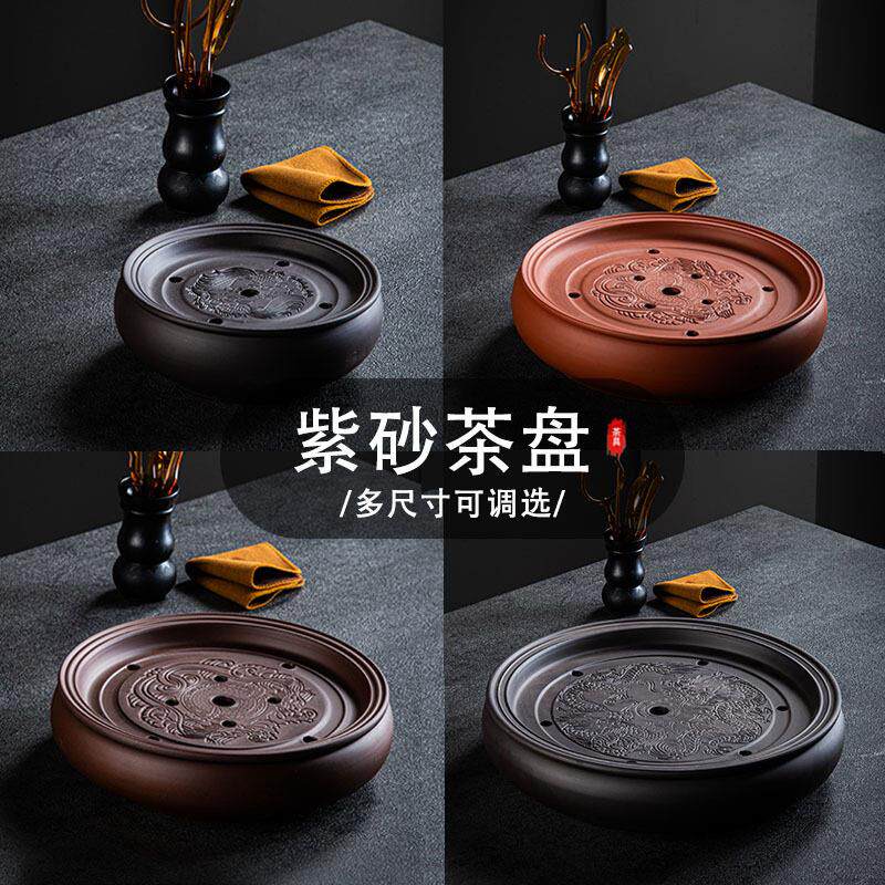 紫砂陶瓷功夫茶具储水茶盘家用现简易圆形沥水托盘小型茶台茶托