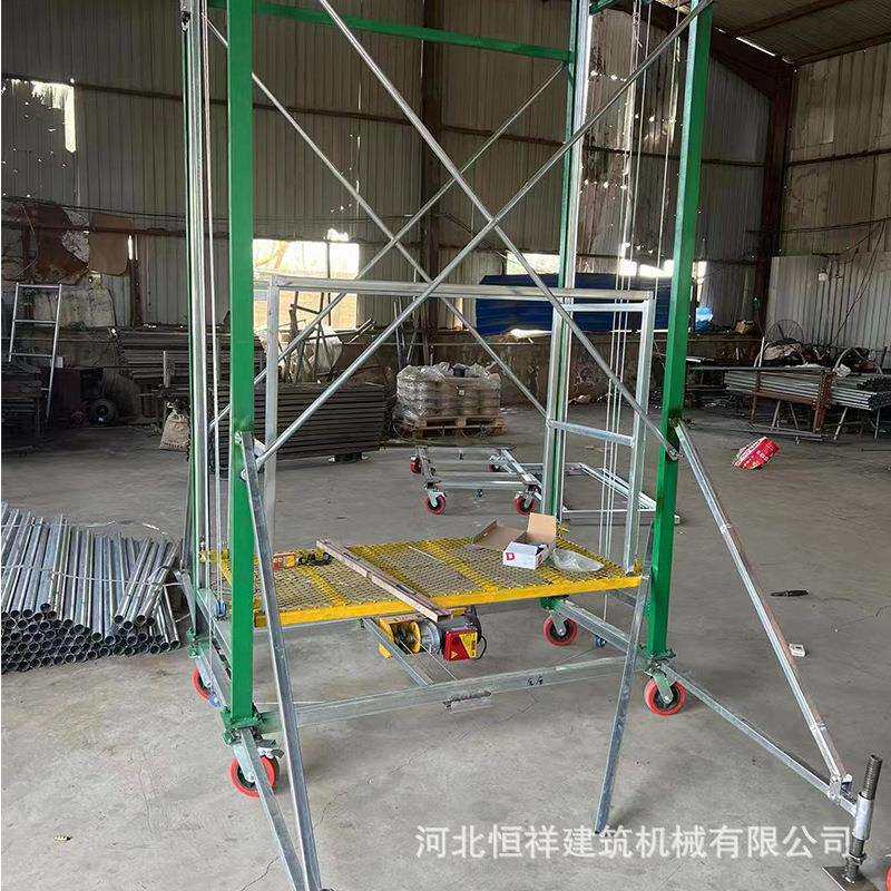 电动脚手架降多功能2m家可折叠装修施工小型移升动升降用平机台