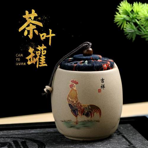 粗陶密封陶瓷茶叶罐送礼家用小号空罐订制红绿茶存储罐包装盒茶仓