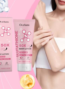 OceAura Brightening Body Lotion, moisturizing and softening