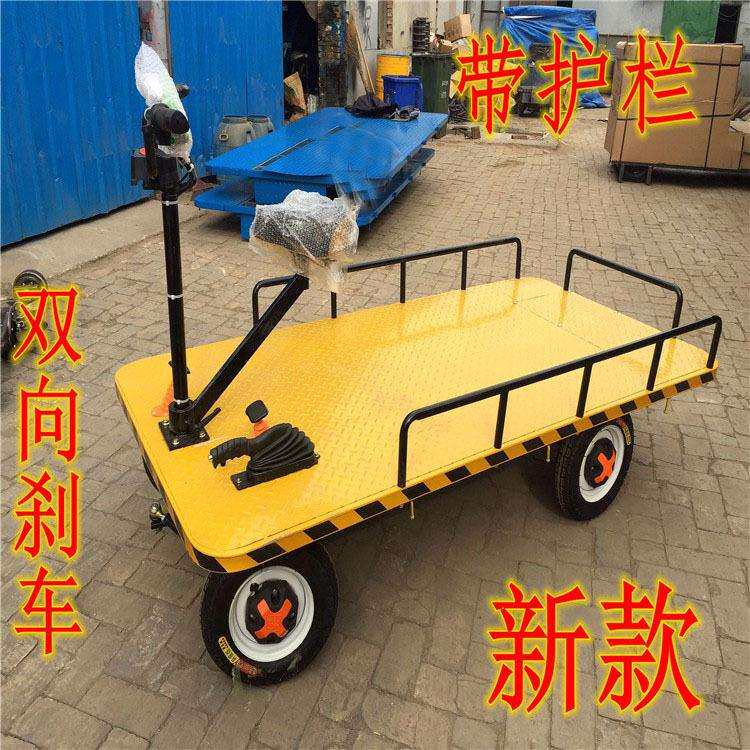 电动双向行驶搬运车物流周转爬坡载重拉货车倒骑驴电动四轮平板车