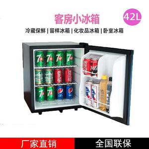 富信商用小型冰箱办公室酒店冷藏单门饮料柜宿舍迷你小冰箱