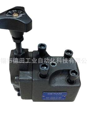 直销RF-G04-2-30，RF-G06-1-32，RF-G06-3-32，先导式溢流阀
