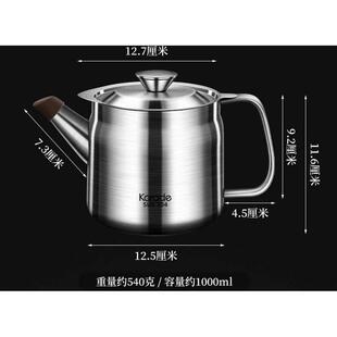 壸储油罐油壶带过装油瓶壶油渣不锈钢防漏油滤大容量304滤网家用