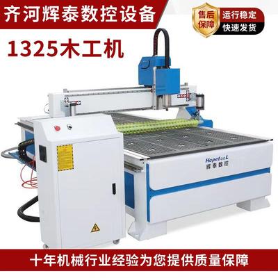 13V力25木工雕机亚克PC木板碳纤维板雕刻机浮刻雕广告数控1325雕