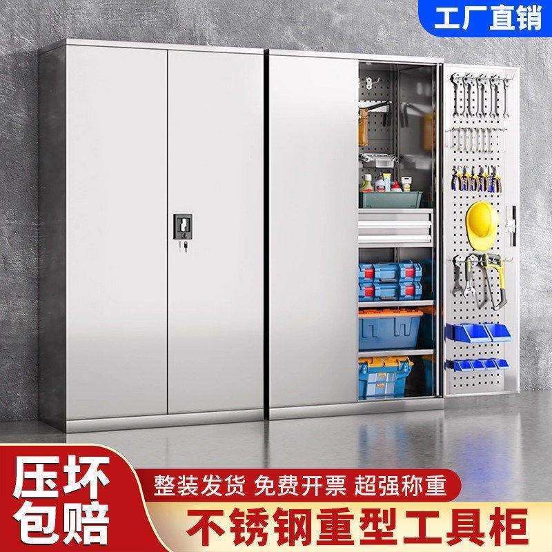 不锈钢五金工具柜重型收纳柜子工具箱汽修车间零件柜工具柜双开门