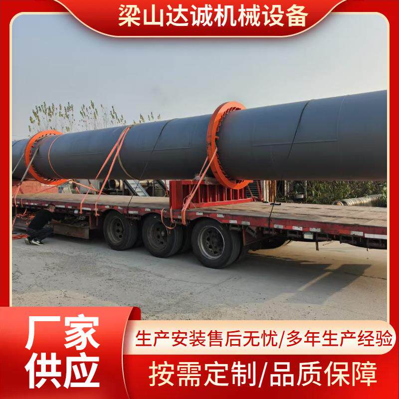 厂家供应淤泥煤泥滚筒烘干机工业矿砂水渣固废石膏滚筒烘干机