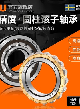 IFU轴承NNF190ADB-2LSVNNF5040ADB-2LSVNJG2309VH满装圆柱滚子