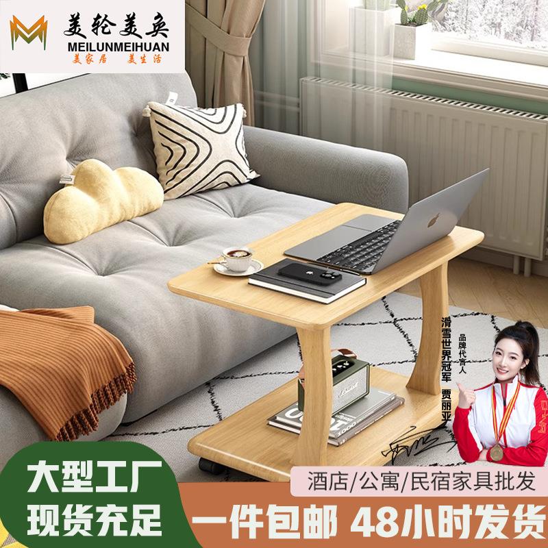 实木带轮简易书桌小户型迷你电脑桌置物架客厅沙发移动边几侧边柜