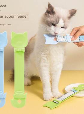 新猫喂食器长柄猫条状喂食器挤压匙状猫条状喂食器匙状喂猫条状宠