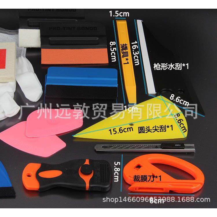 STR改色贴膜收边工具缝隙施工刮板改色膜隐形车衣工具套装22件套