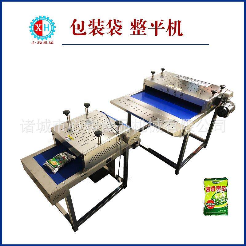 包装袋整形机酱腌菜真空包装袋压平机休闲食品金针菇虾滑整平机器