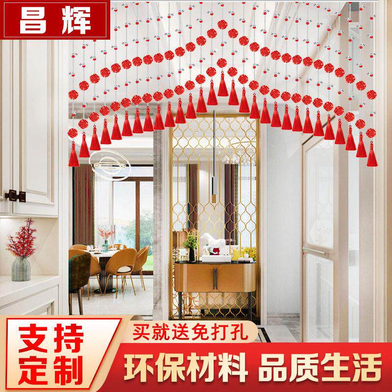 水晶珠帘客厅过道风水隔断窗化妆室对门珠子流苏装饰玄关家用成品