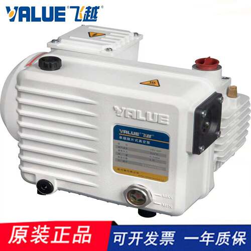 浙江VALUE单级旋片真空泵VSV-020单级真空泵授权经销