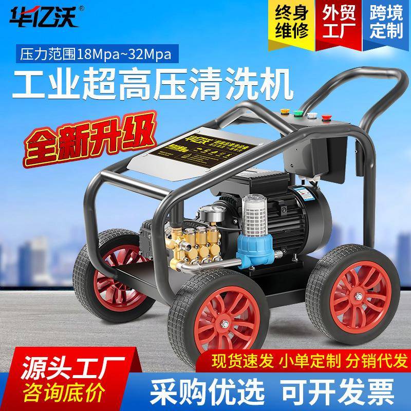 洗车机专用高压水抢220v超高压洗车机大功率商用清洗机家用洗车泵