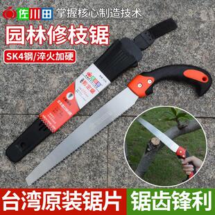 佐川田270直锯快速锯园林锯SK4钢手锯果树修枝锯树枝锯家用手锯