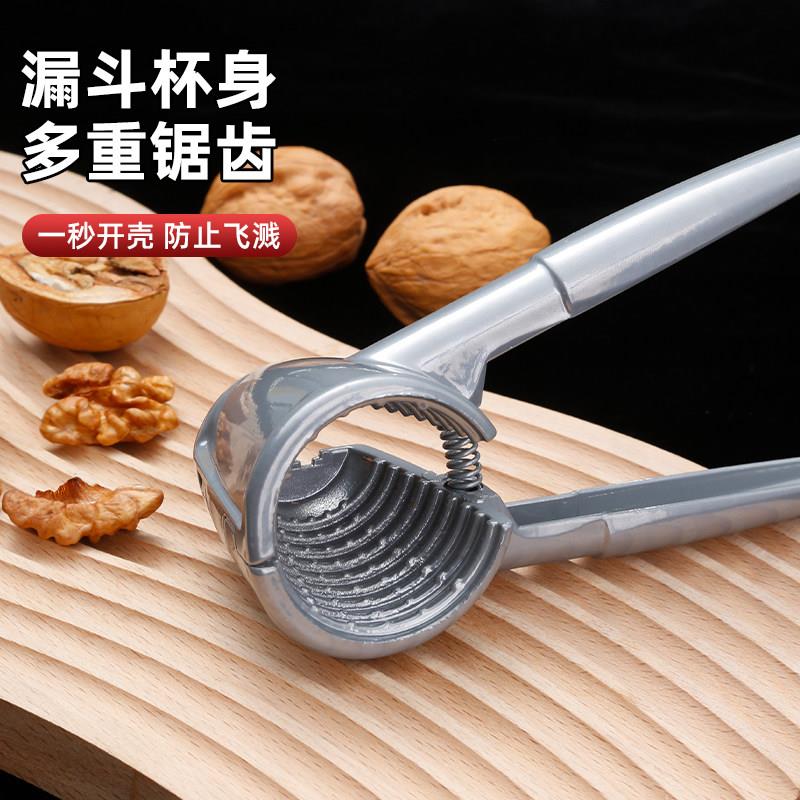 核桃夹子家用剥壳器工具多功能开坚果的神器松子榛子开壳器钳子