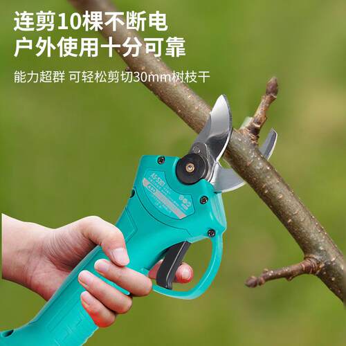 新款直销电动修枝剪无线锂电剪刀果树电动剪剪树枝园艺工具剪枝刀