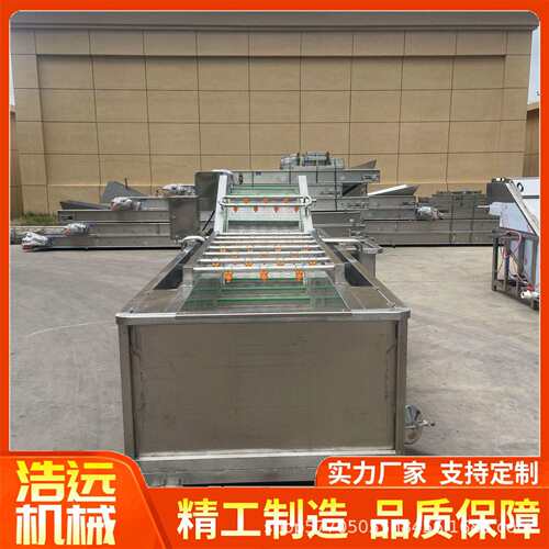 蚕蛹清洗机海带扇贝高压喷淋清洗设备小龙虾海参气泡清洗机