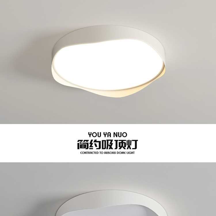 北欧2025年新款主卧室灯现代简约过道极简圆形书房阳台led吸顶灯